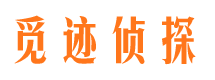 当涂找人公司